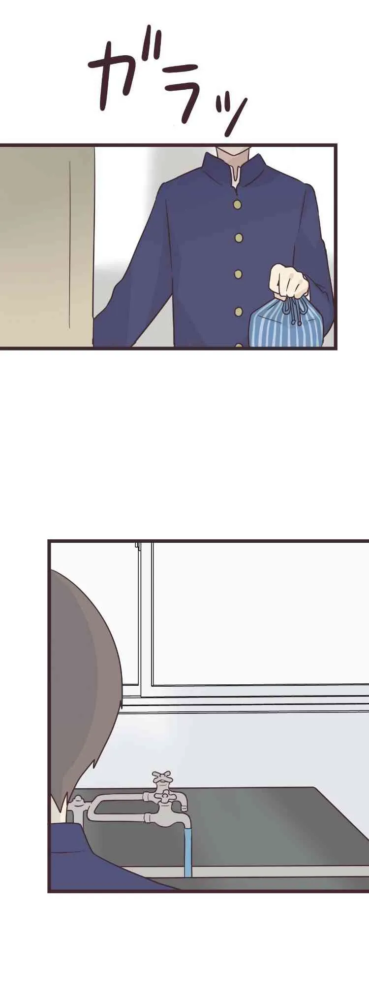 39话 第13页