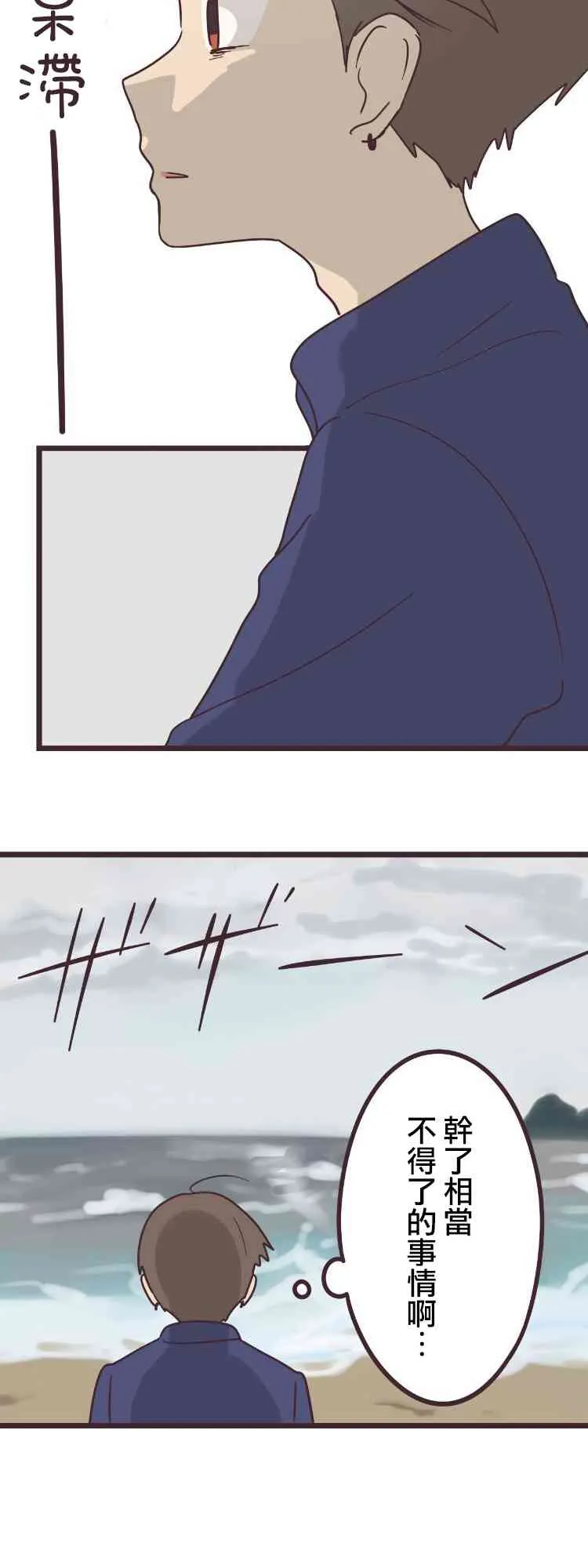 39话 第16页
