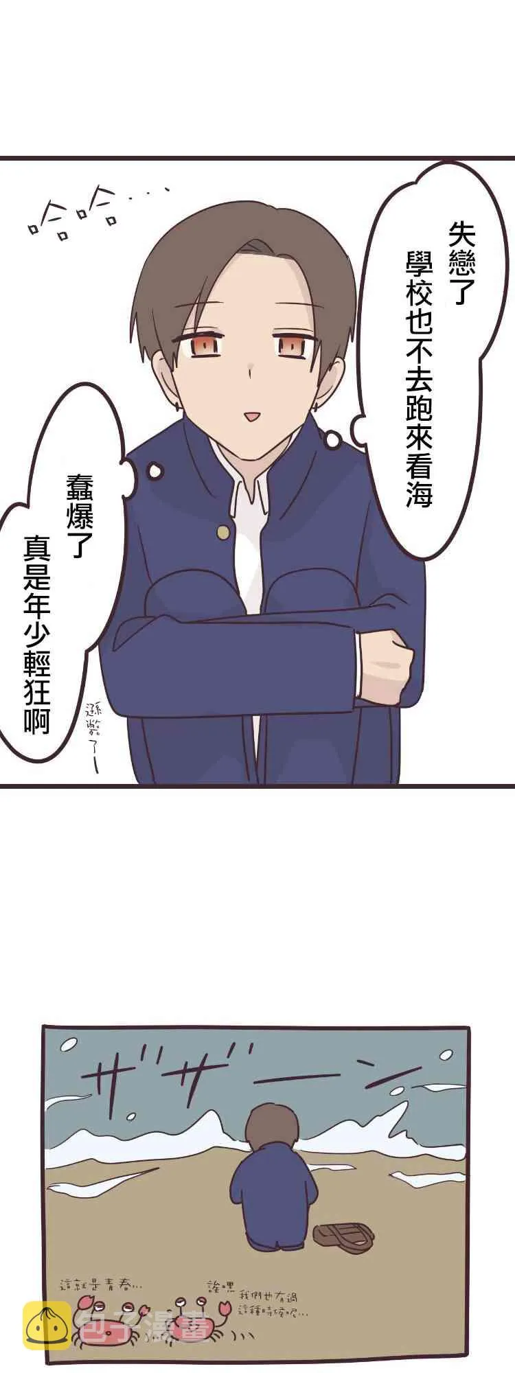 39话 第17页