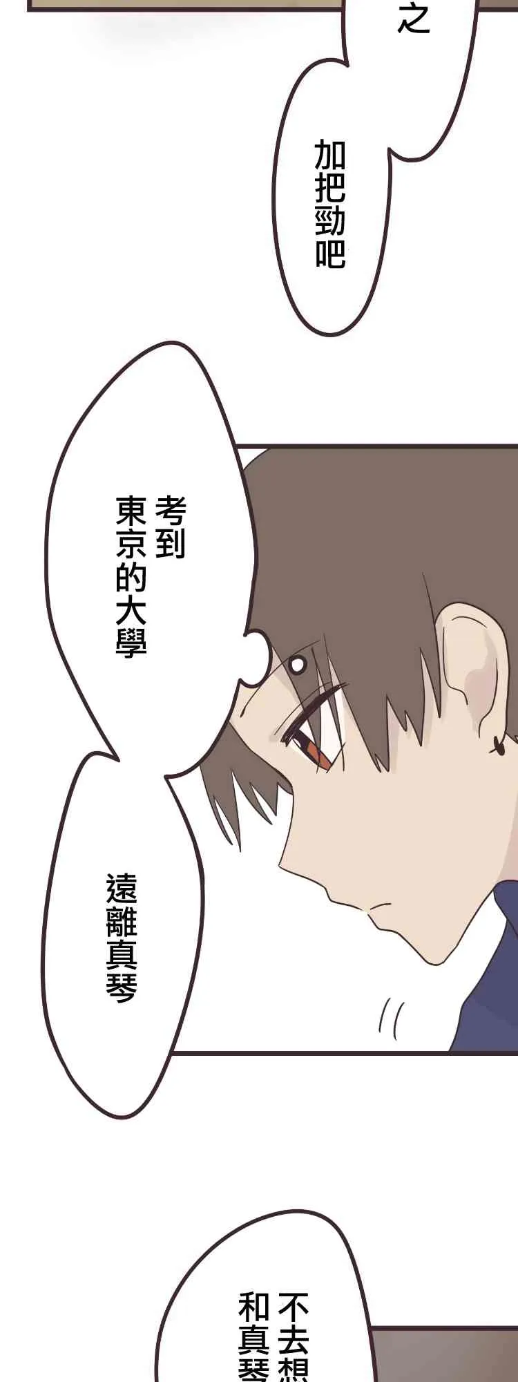 39话 第19页