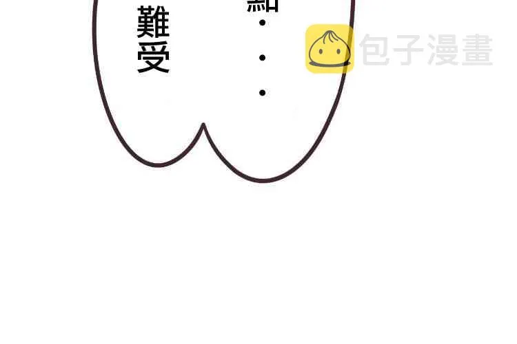 39话 第21页