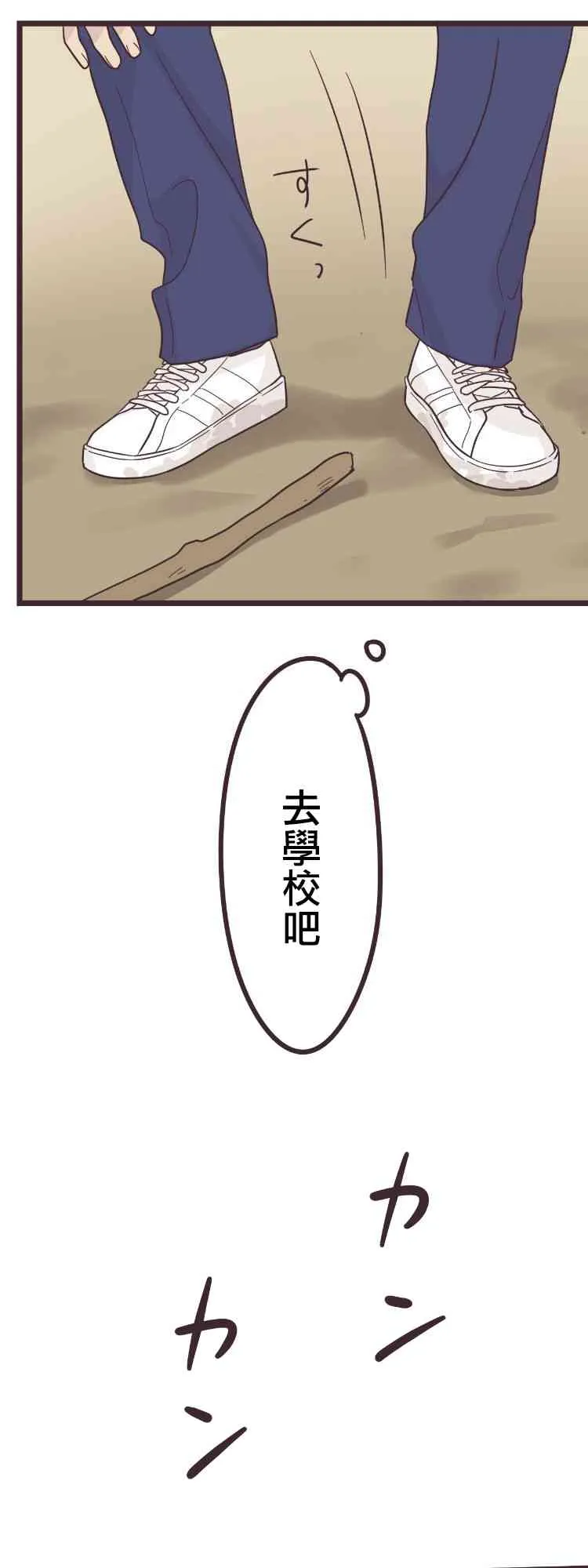 39话 第22页
