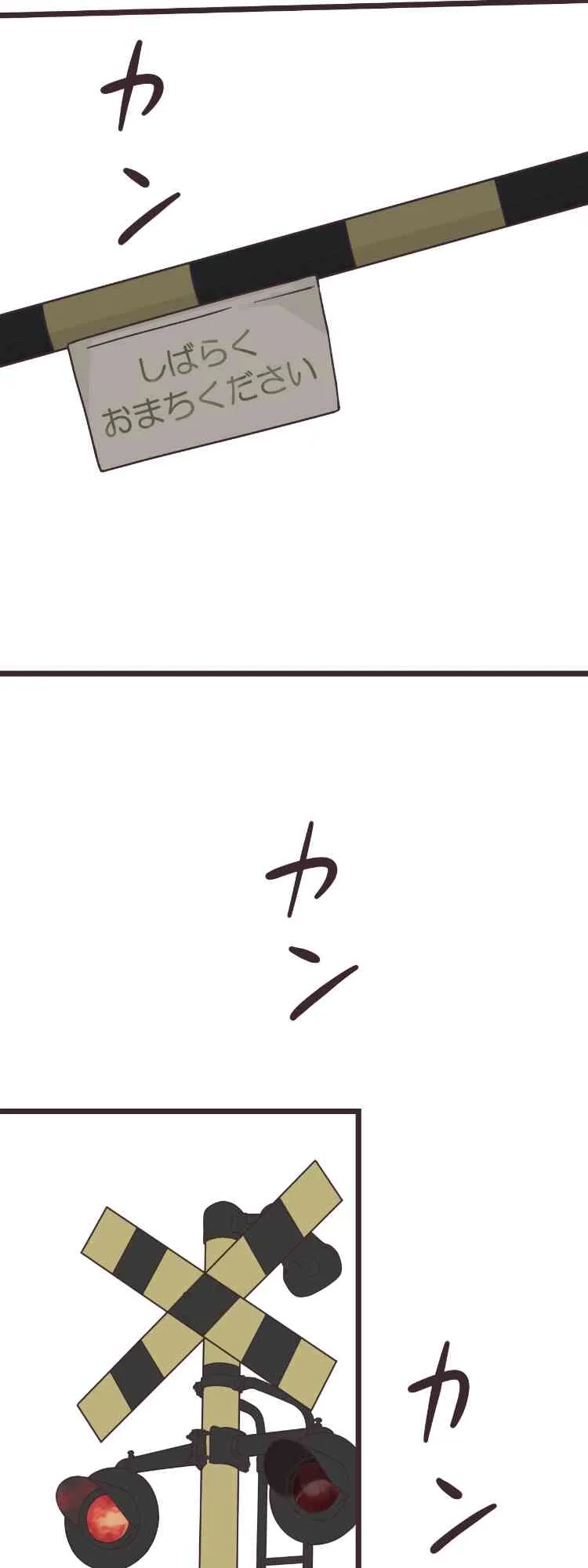 39话 第23页