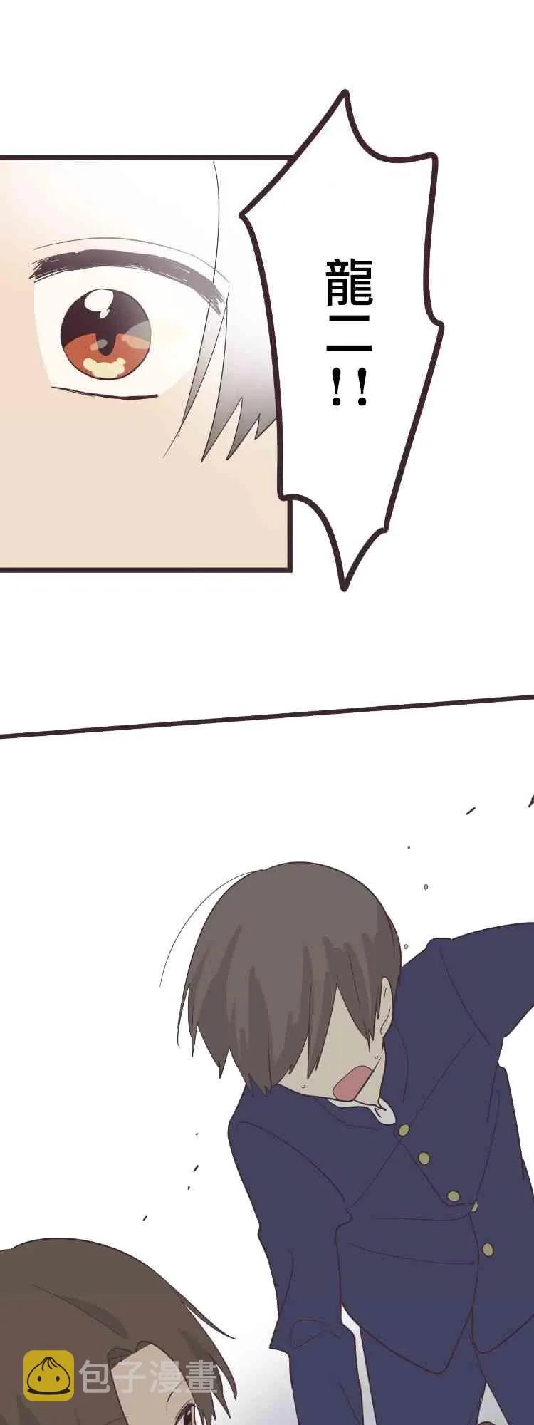 39话 第25页