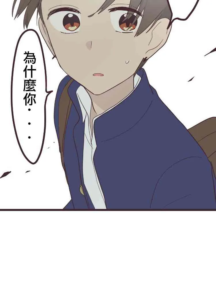 39话 第30页