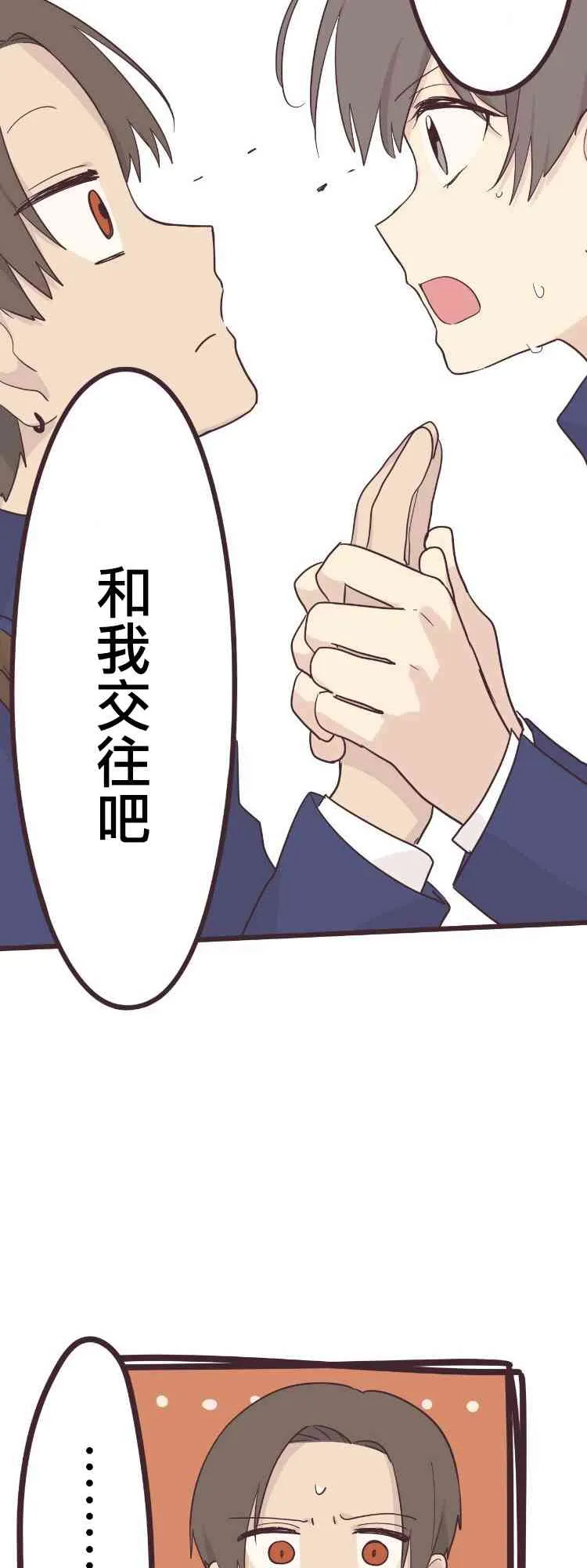 39话 第32页