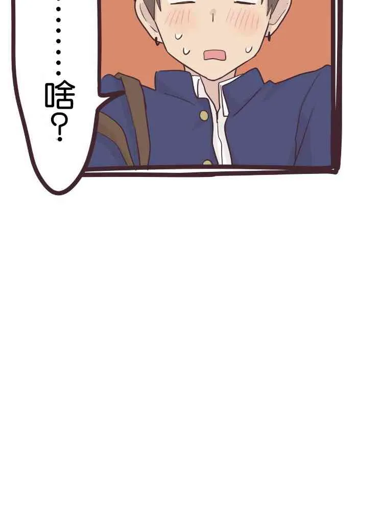 39话 第33页