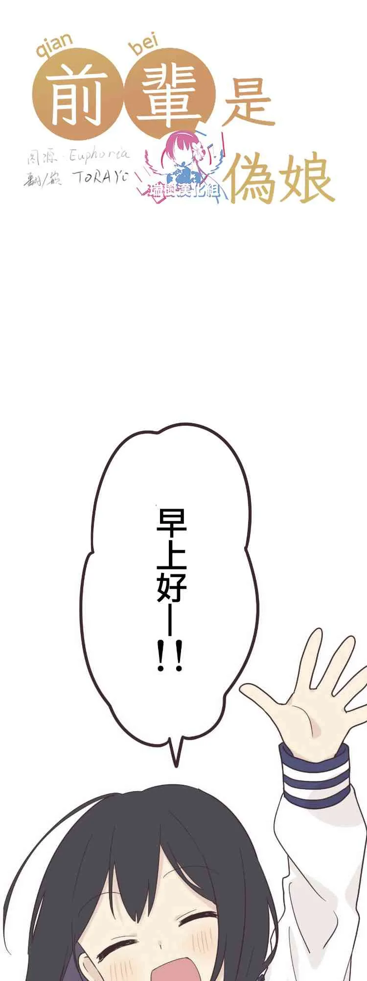 40话 第4页