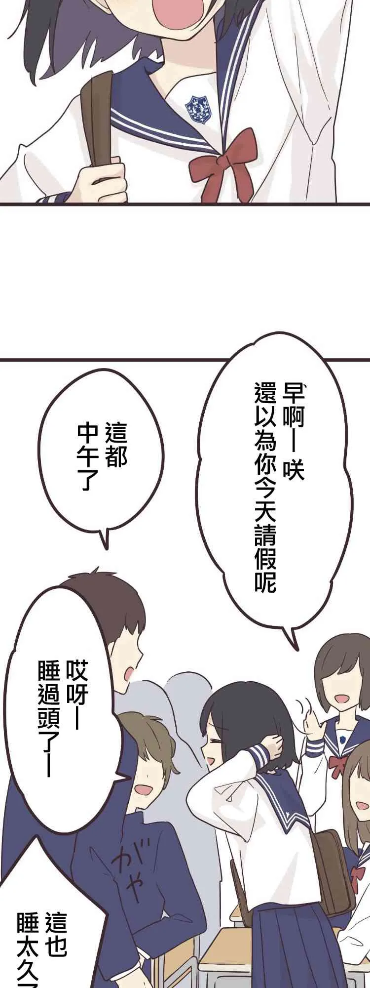 40话 第5页