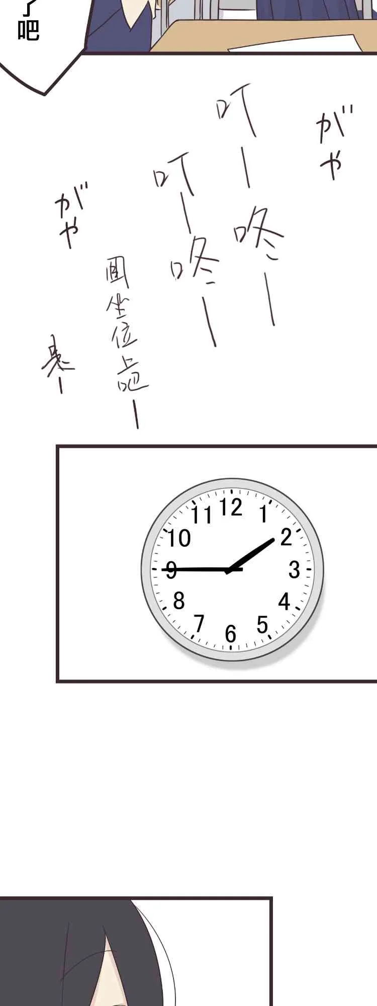 40话 第6页