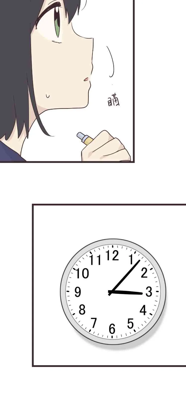 40话 第7页