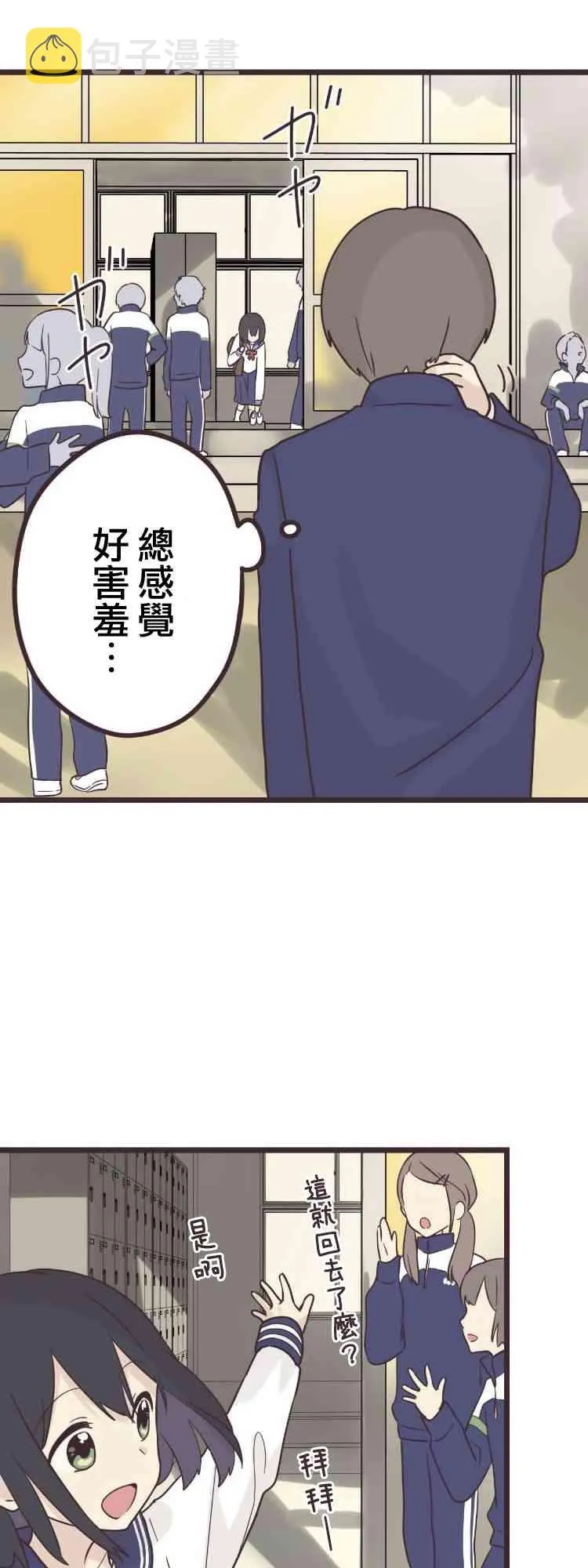 40话 第13页