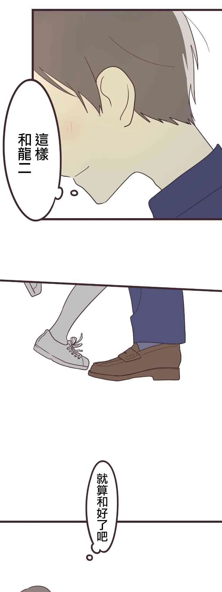 40话 第16页