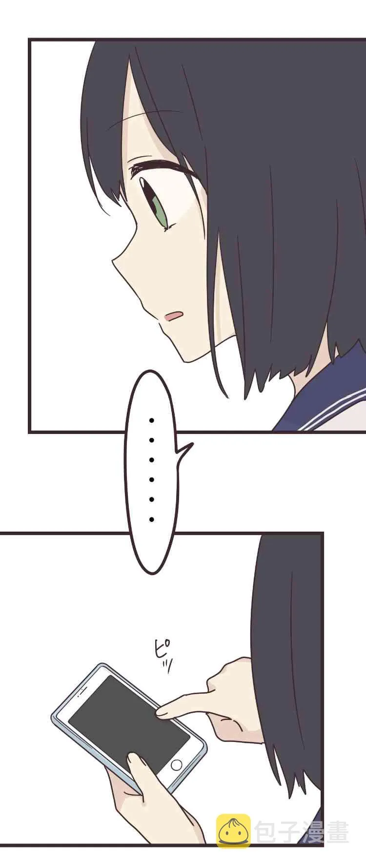 40话 第23页
