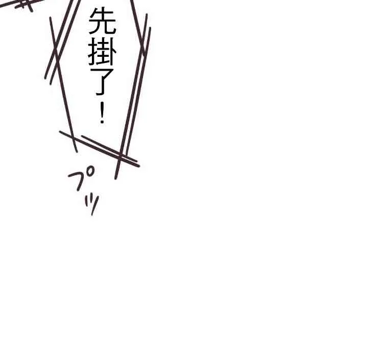 40话 第26页