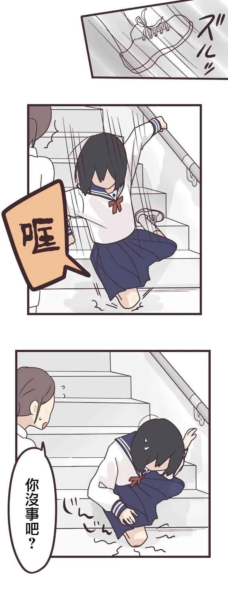 40话 第28页