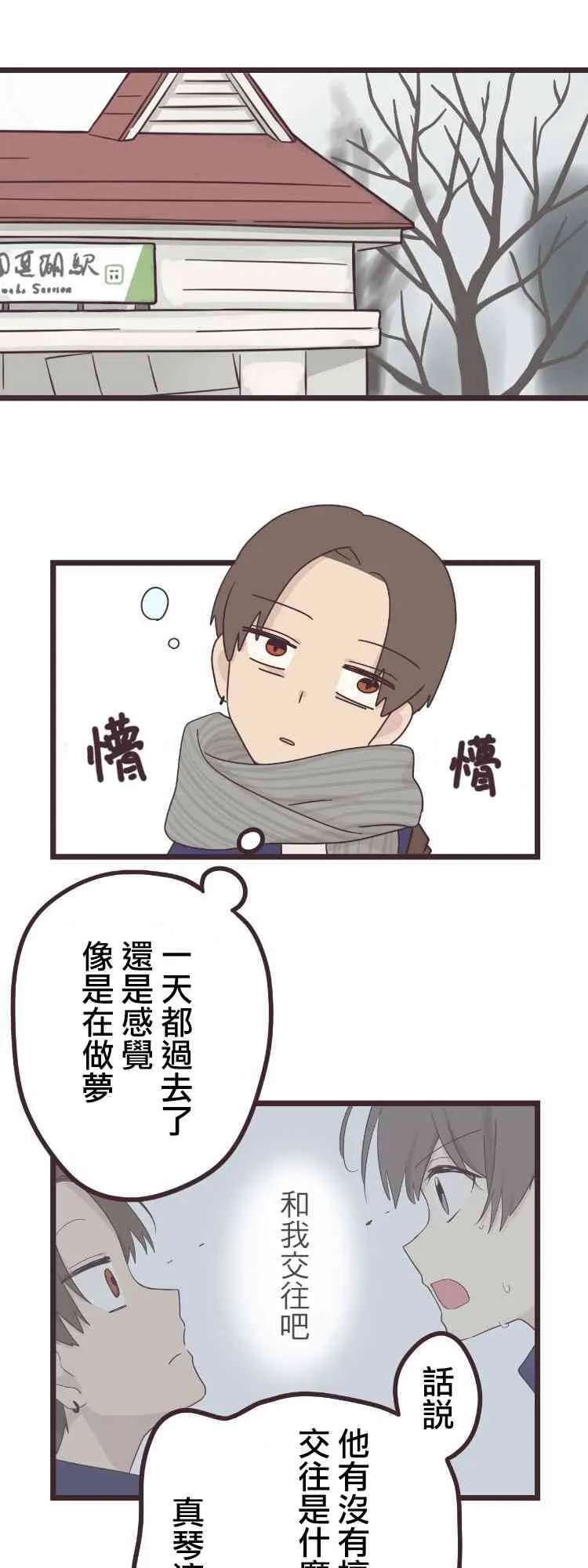 41话 第1页