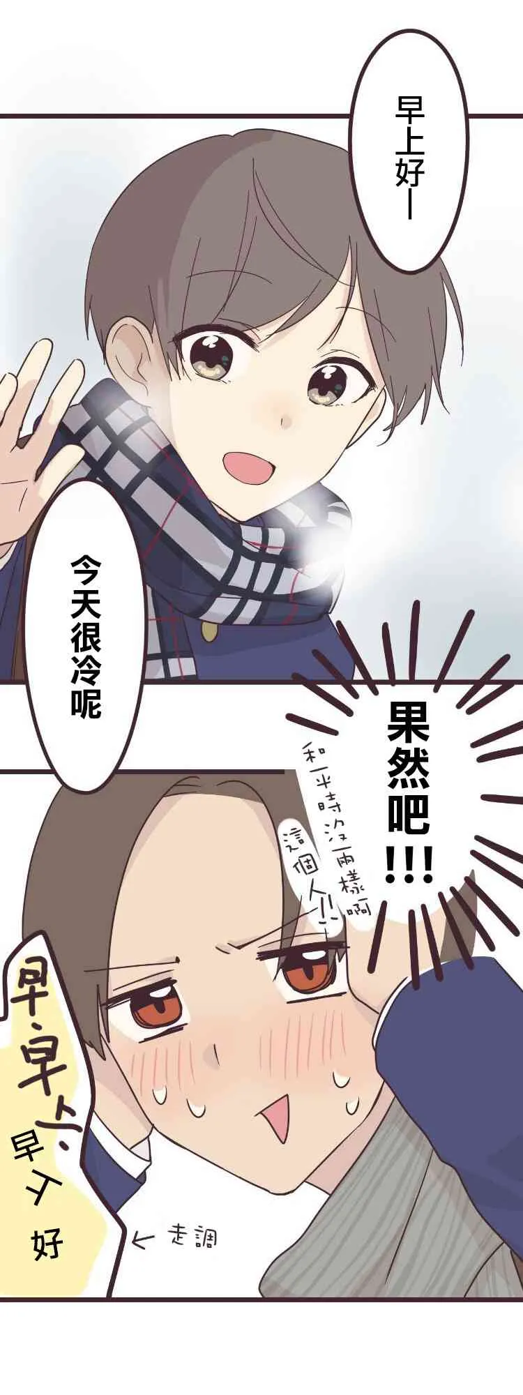 41话 第3页