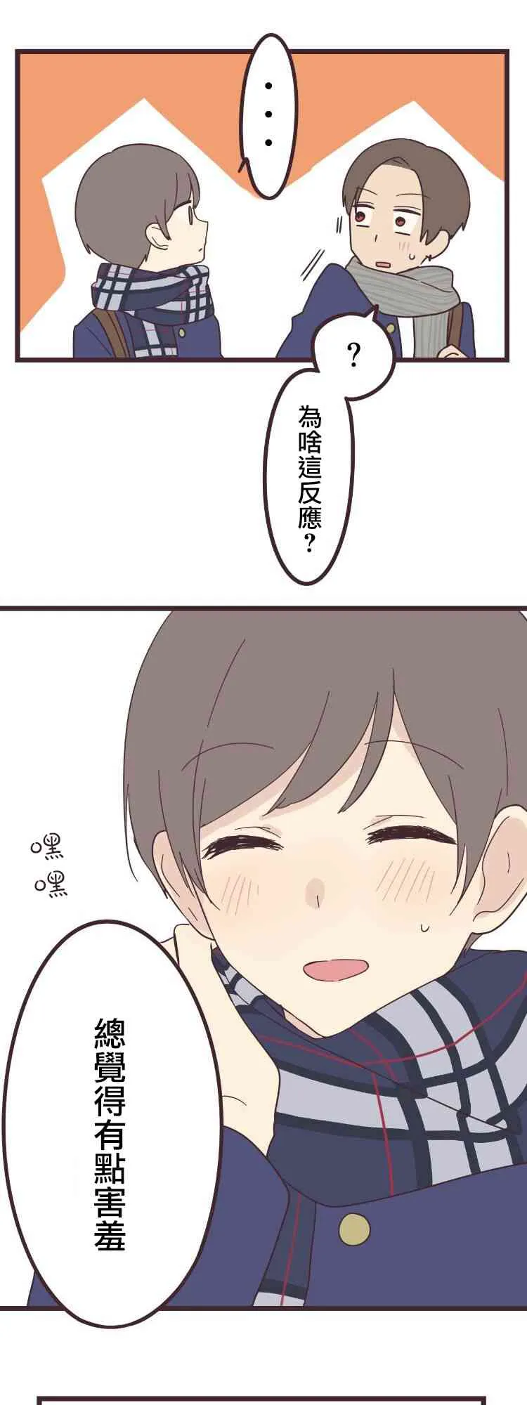 41话 第4页