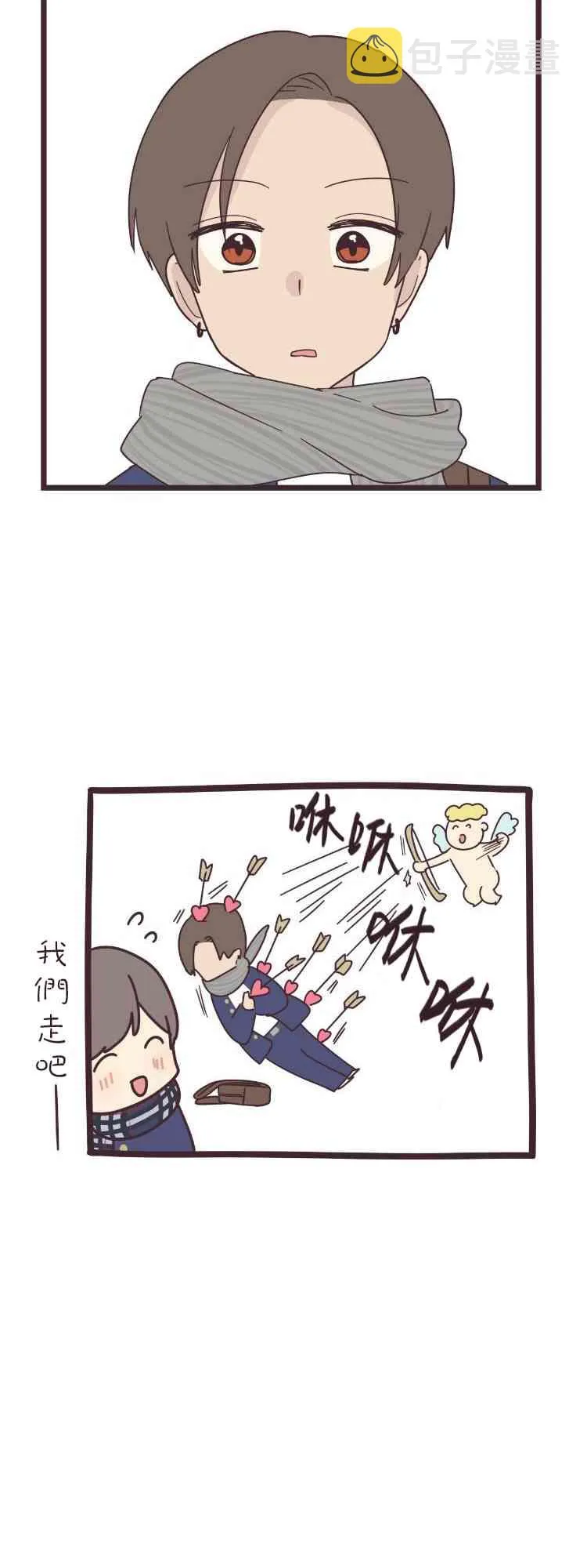 41话 第5页