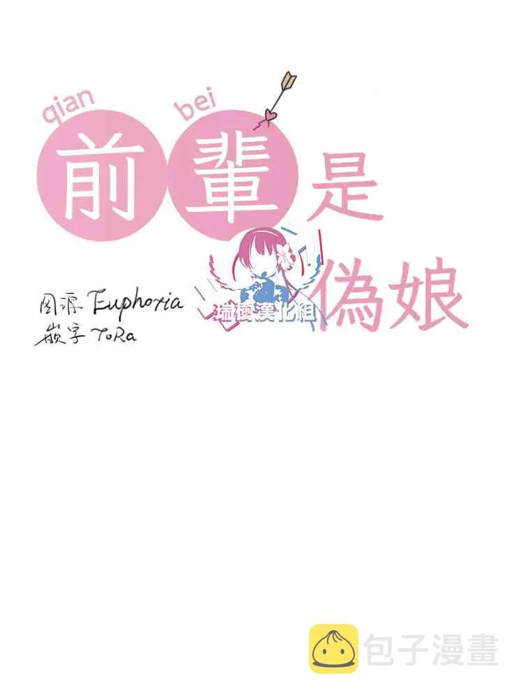 41话 第6页