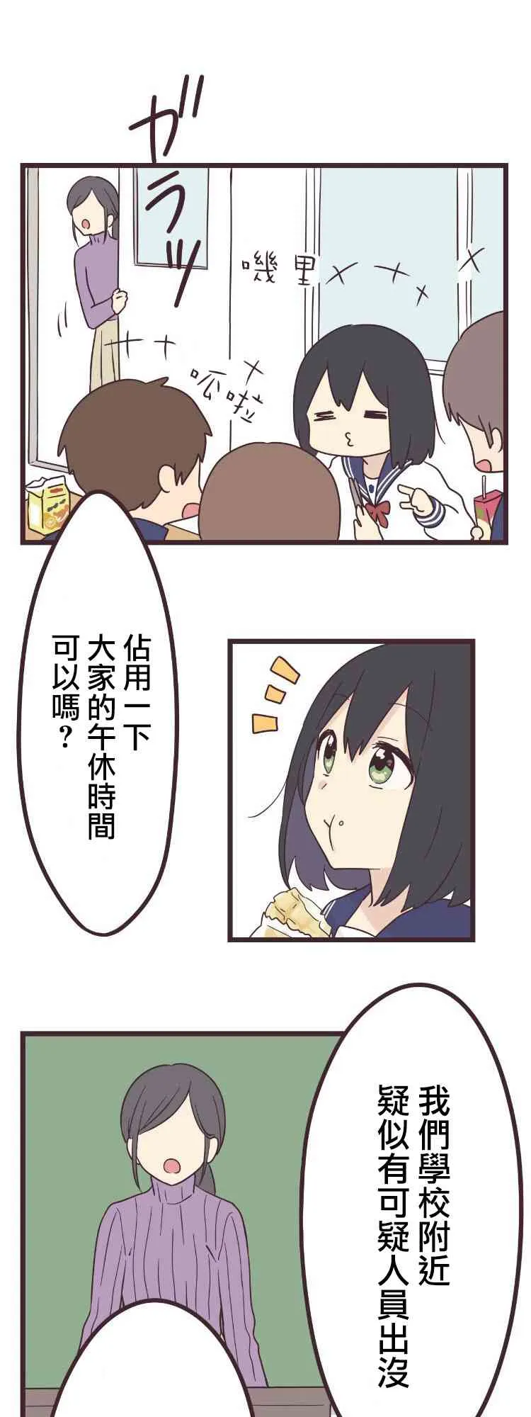 41话 第9页
