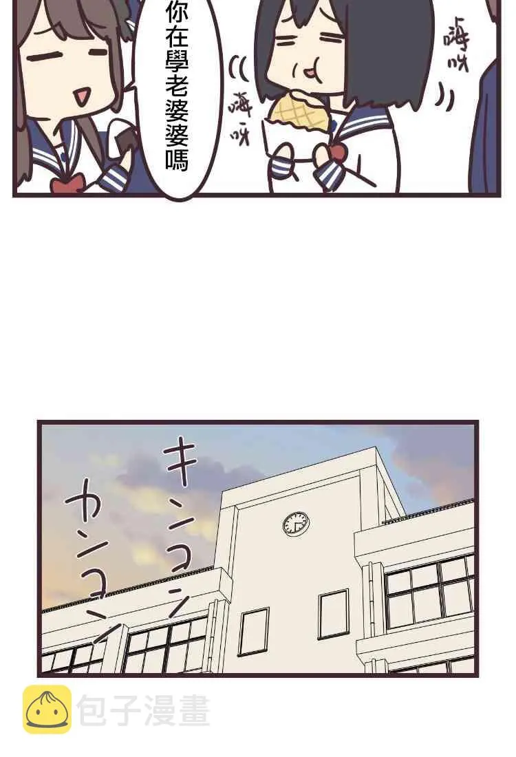 41话 第11页