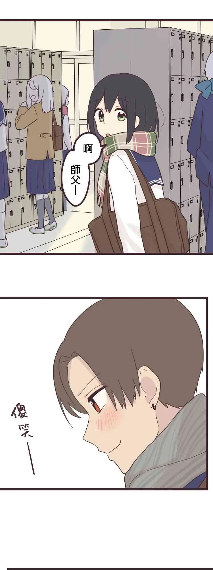 41话 第12页