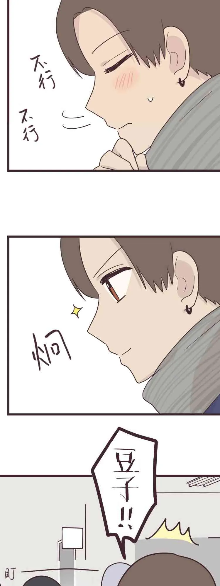 41话 第13页