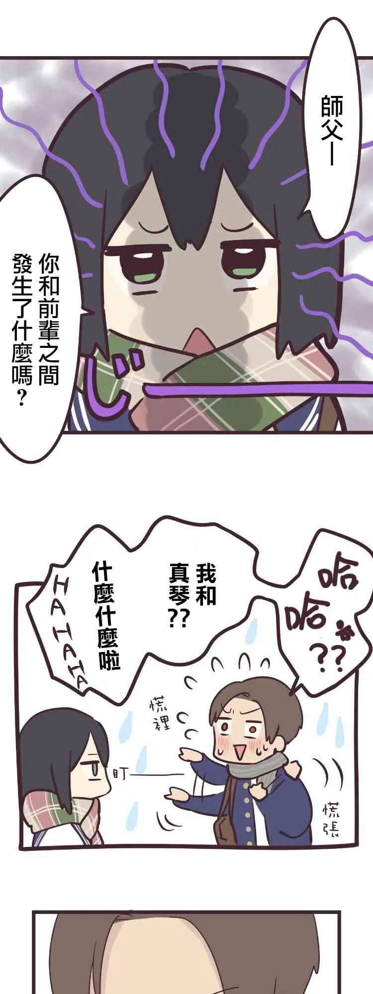 41话 第15页
