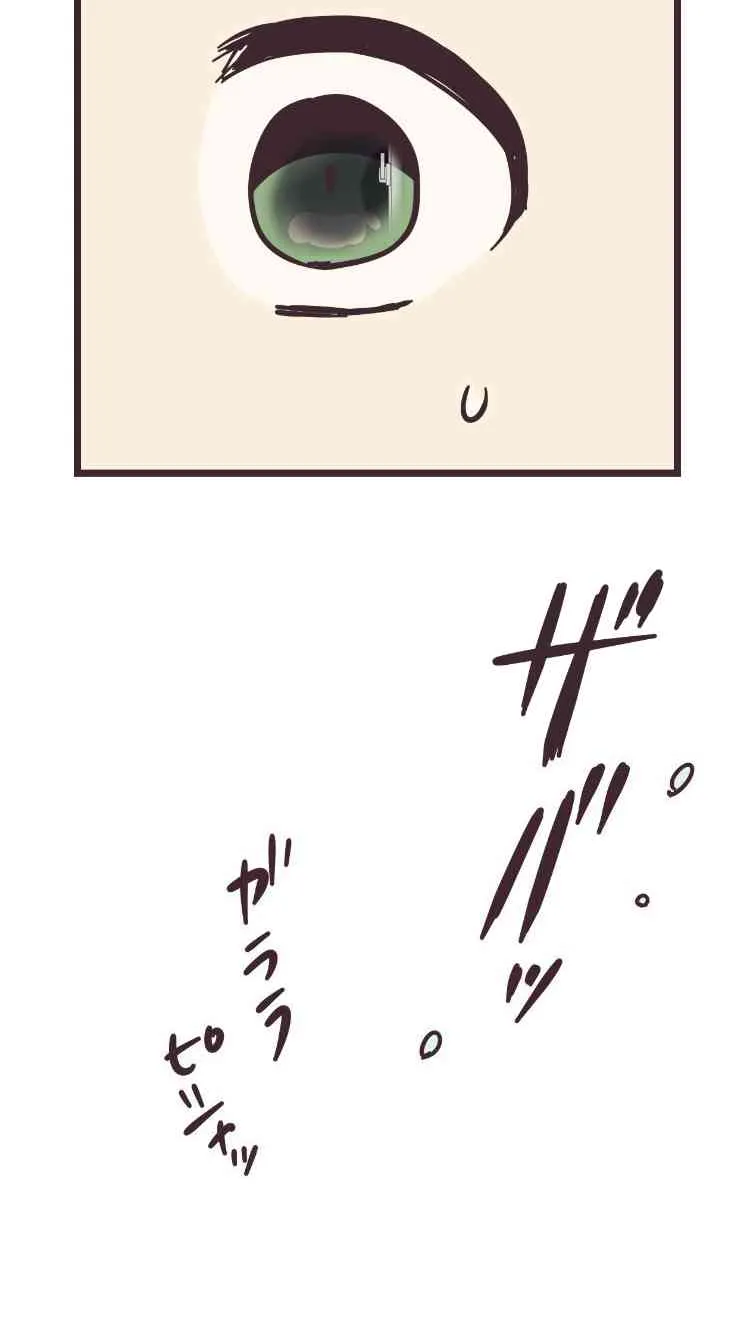 41话 第22页