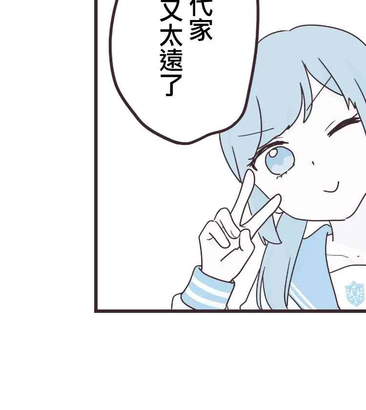41话 第27页