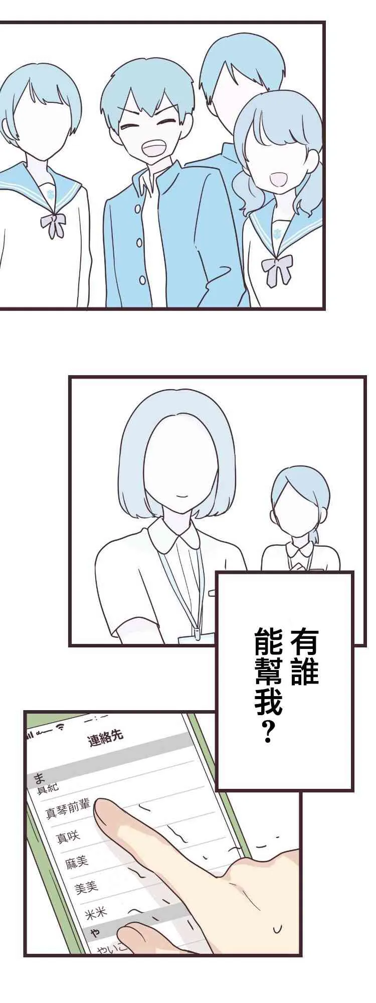 41话 第28页