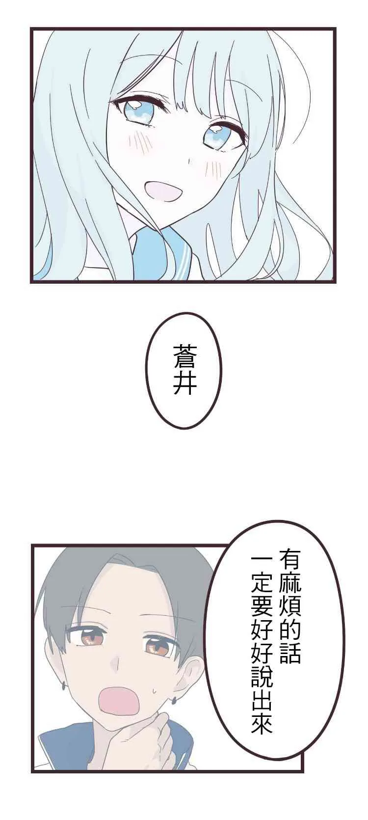 41话 第29页