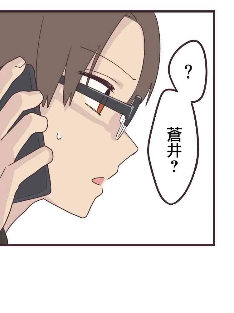 41话 第32页