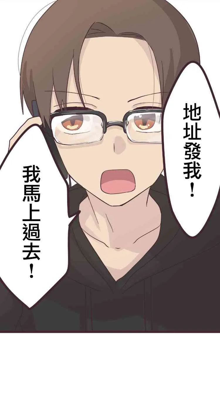 41话 第34页