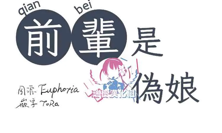42话 第3页