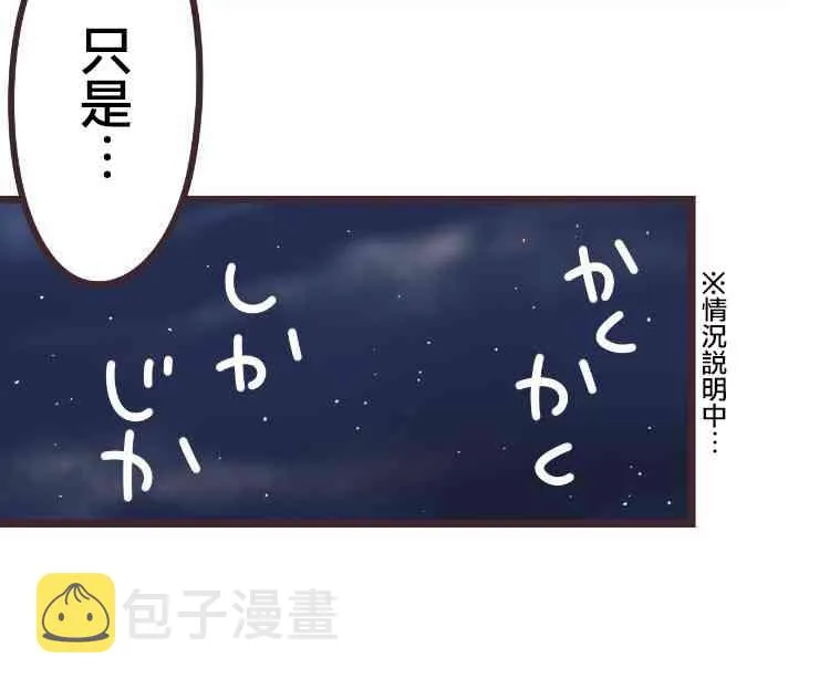 42话 第6页