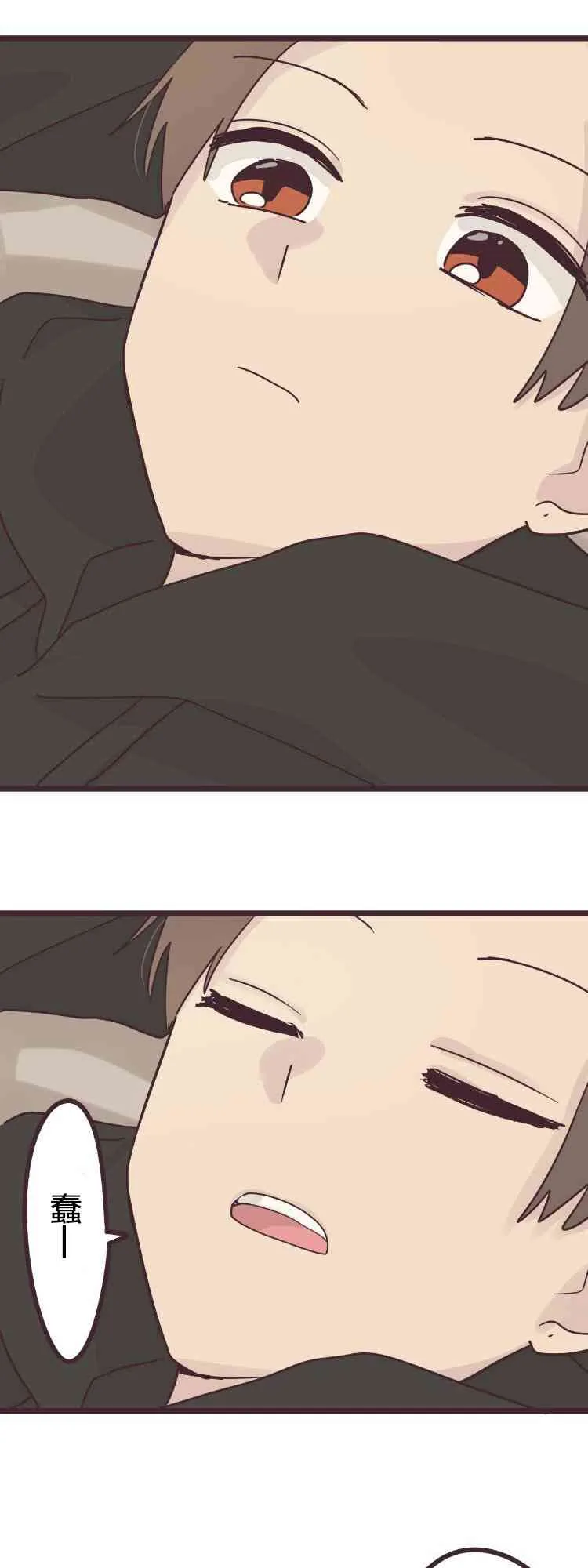 42话 第23页