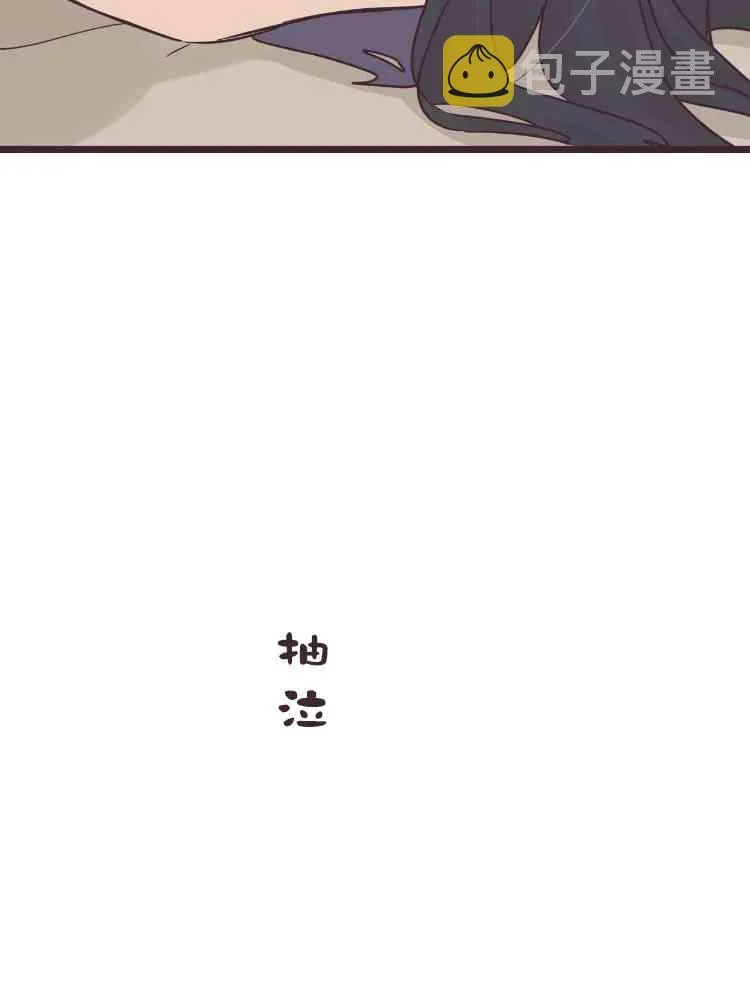 42话 第25页