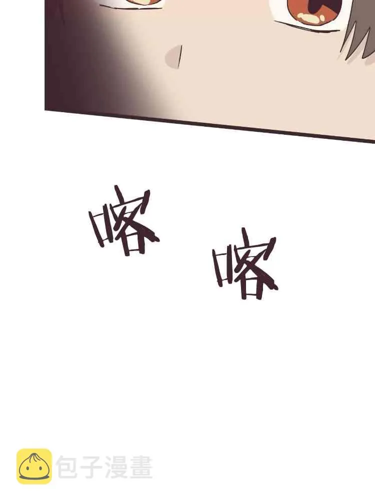 42话 第28页