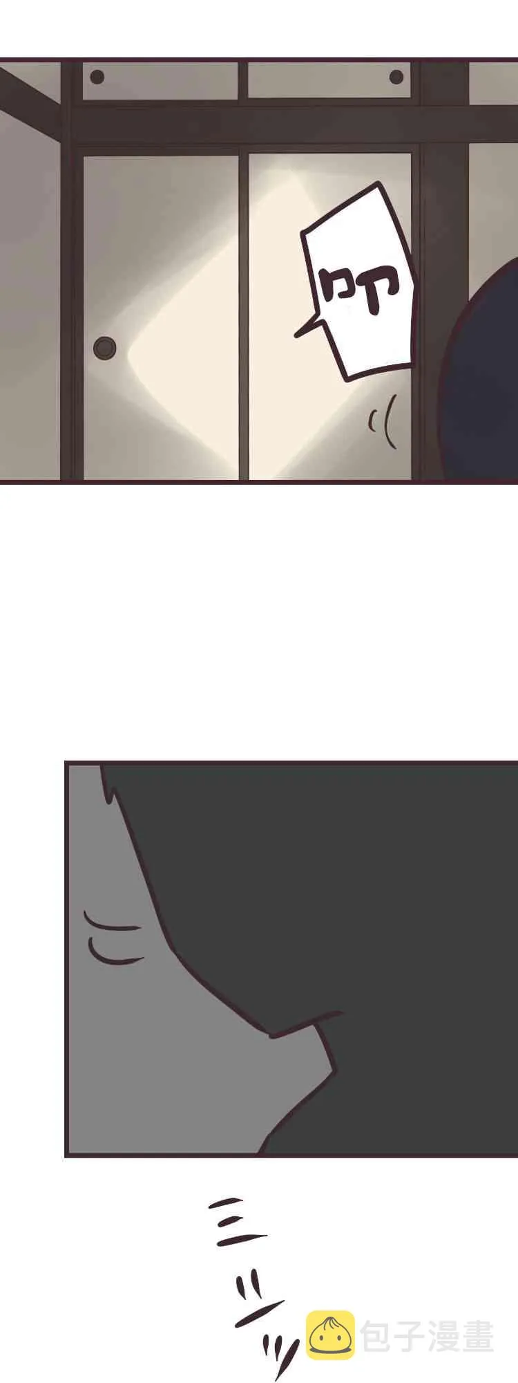 42话 第36页