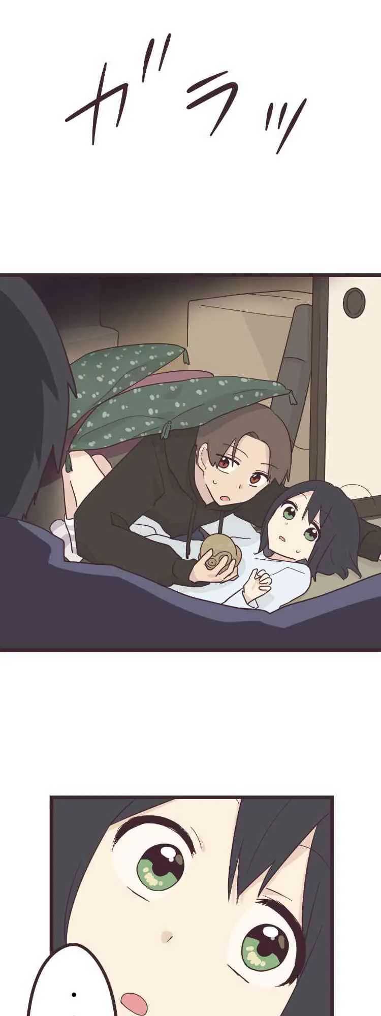 43话 第1页