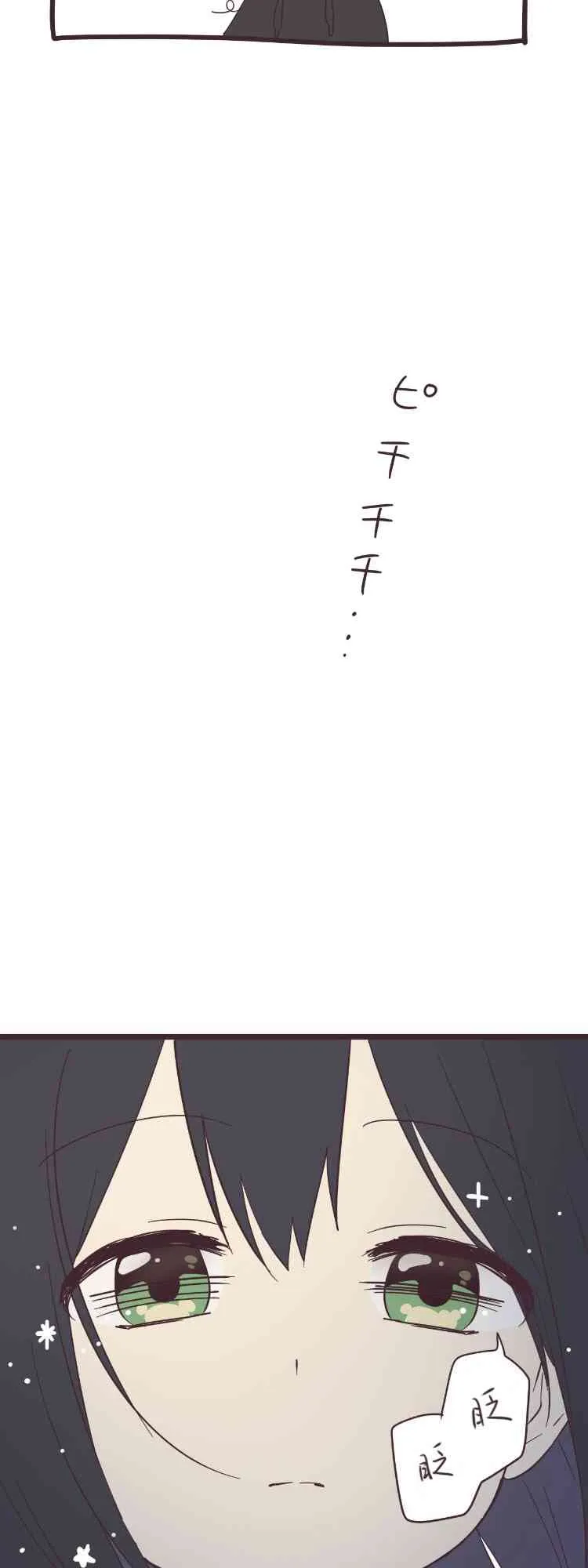 43话 第7页