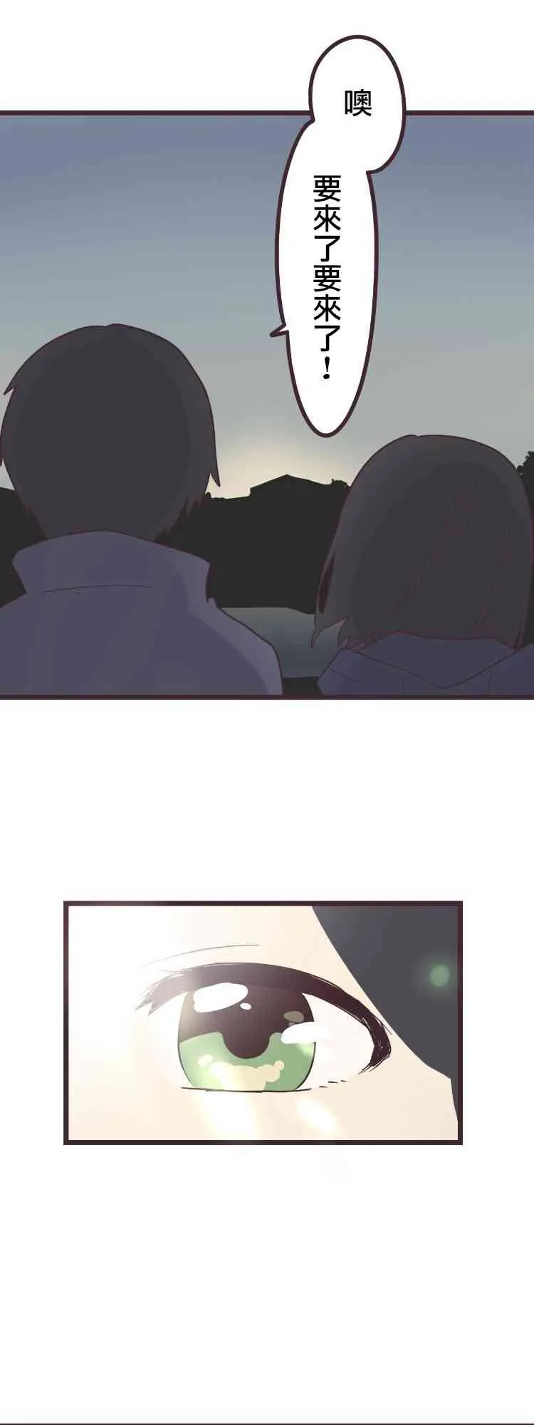 43话 第9页
