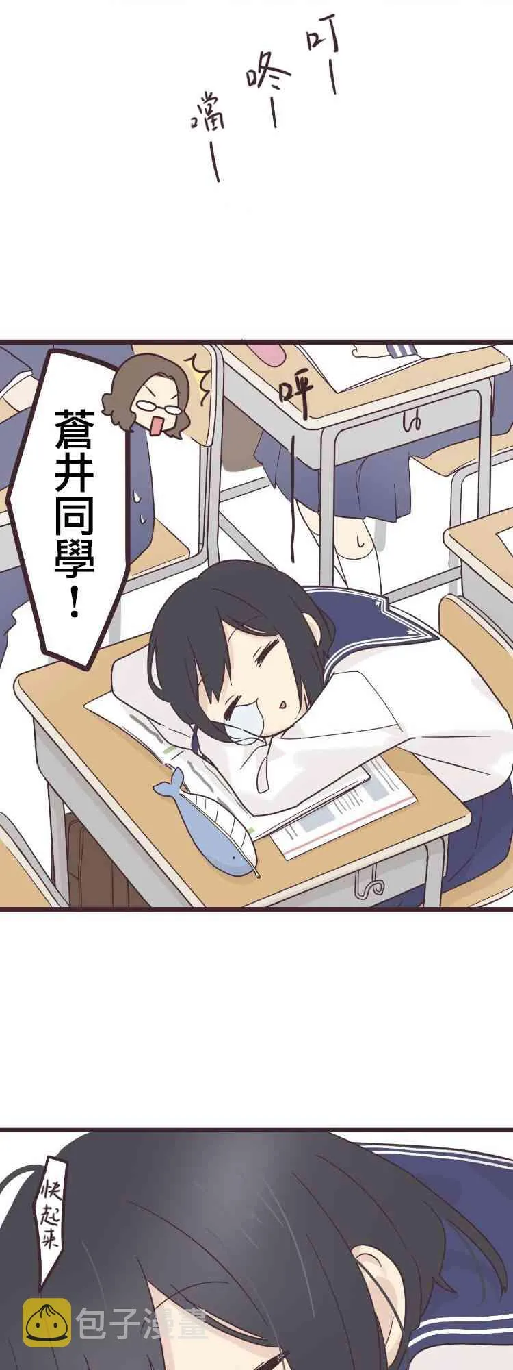 43话 第17页