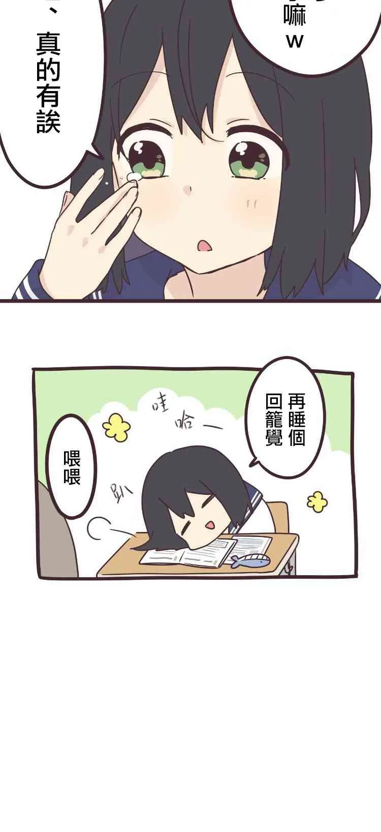 43话 第25页