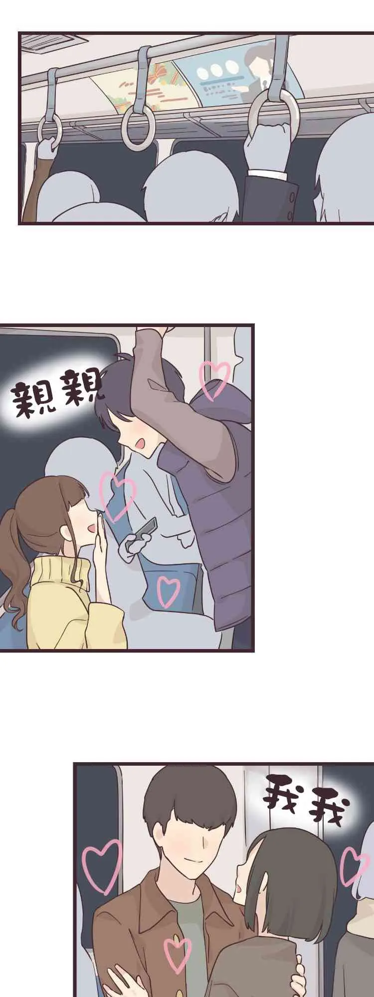 44话 第5页