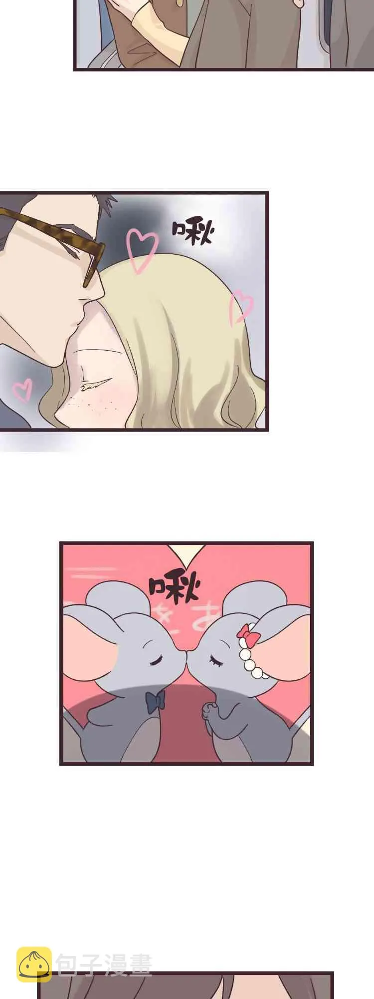 44话 第6页