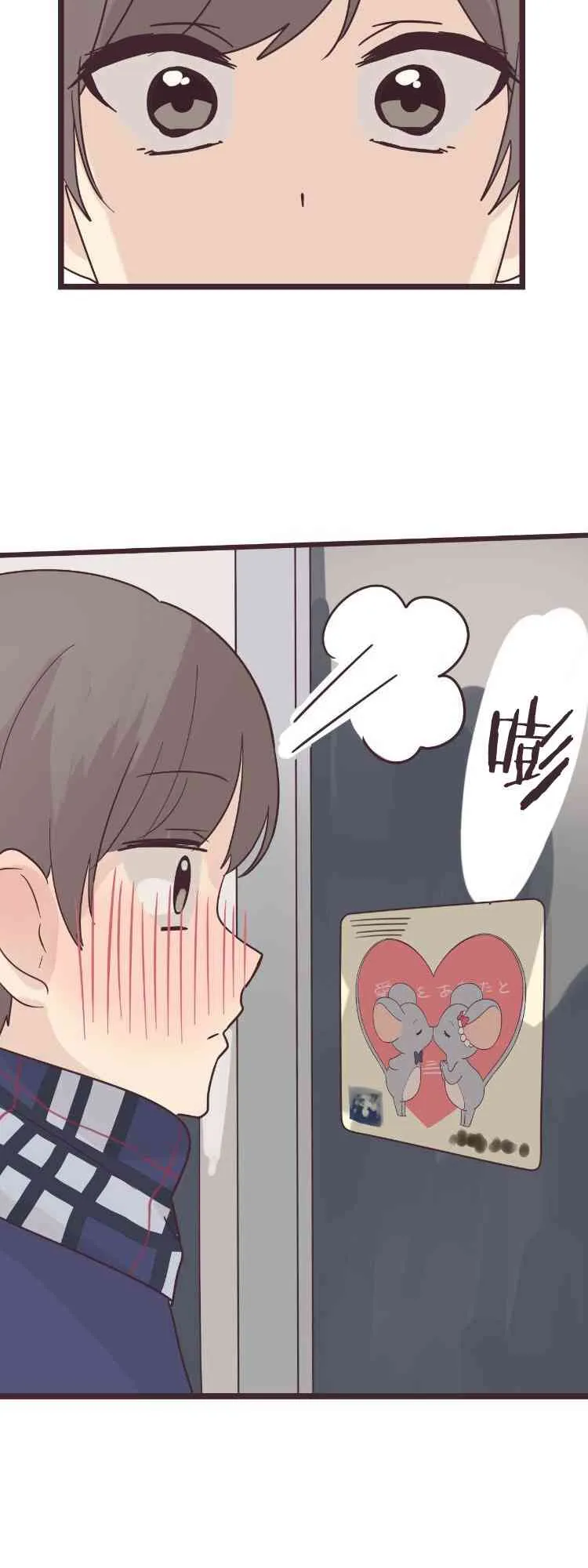 44话 第7页